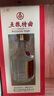 五糧液股份 五糧特曲 一代 濃香型白酒 52度 500ml 單瓶裝 曬單實(shí)拍圖
