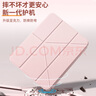 GOMI適用iPad11保護殼A16芯片帶筆槽Air5/4/air6透明蘋(píng)果pro保護套磁吸11英寸亞克力Y折10代防摔2024 【一體款】淡雅粉丨 iPad 第11/10代（10.9英寸） 曬單實(shí)拍圖