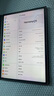 華為平板電腦MatePad Air12英寸【國家補(bǔ)貼】144Hz高刷2.8K全面屏學(xué)生學(xué)習(xí)影音娛樂游戲辦公2024新款 標(biāo)準(zhǔn)版丨12+256GB WiFi 煙云灰 官方標(biāo)配+【曬單豪禮】 曬單實(shí)拍圖