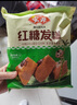 安井紅糖發(fā)糕紅棗糕半成品速凍早餐面食傳統宴會(huì )糕點(diǎn)商用批發(fā)400g 【組合】紅糖發(fā)糕2袋+桂花糕2袋 曬單實(shí)拍圖