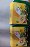 佳沛（zespri）新西蘭 陽光金奇異果12粒禮盒特大果單果約122-146g 獼猴桃 水果 曬單實拍圖
