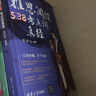 人工智能的底層邏輯 DeepSeek的邏輯 DeepSeek教程 閱讀狂歡節(jié) 曬單實拍圖