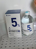 達(dá)里博士  DR.DARRY氨甲環(huán)酸精華液濃度5%傳明酸精華濕敷非醫(yī)用精華液提亮膚色精華液 曬單實拍圖