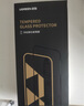 綠聯(lián)適用蘋果16ProMax鋼化膜iPhone16ProMax手機(jī)膜高清全屏覆蓋不擋邊防指紋防摔超薄無塵倉秒貼保護(hù)膜 曬單實(shí)拍圖