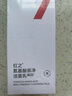 紅之（HungChi）小親凈潔面乳第三代 100g 控油氨基酸洗面奶女學(xué)生油皮潔面 曬單實(shí)拍圖