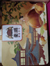 河北特產(chǎn)遷西板栗鐵盒國慶送禮唐山宴去殼甘栗仁開(kāi)袋即食熟栗子仁 板栗鐵盒裝 曬單實(shí)拍圖