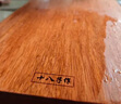 十八子作 花梨木砧板 整木取材家用案板切肉切菜板實(shí)木不易發(fā)霉 花梨木砧板【ZBL007】 曬單實(shí)拍圖