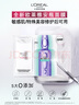 歐萊雅玻尿酸安瓶面膜4.0 15片補(bǔ)水保濕曬后修護(hù)抗皺緊致護(hù)膚品七夕禮物 曬單實(shí)拍圖