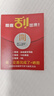 金立V90 128G智能手機純凈版系統(tǒng)老人機三防長續(xù)航戶外備用安卓百元待機王大字大聲大屏語音播報 黑色 8核+128G 曬單實拍圖