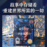 最后一個(gè)講故事的人?2022年紐伯瑞兒童文學(xué)金獎科幻小說(shuō)  小學(xué)生推薦書(shū)單 曬單實(shí)拍圖