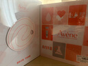 雅漾（Avene）【樊振東同款】油敏凈痘限定禮盒（噴霧+精華+面膜）護(hù)膚套裝 曬單實(shí)拍圖