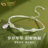 中國黃金（CHINA GOLD）S925銀招財(cái)納福手鏈女款和田玉碎碎銀子手飾情人節(jié)生日禮物送女友 【今/次日達(dá)】和田玉碎銀招財(cái)手鏈 曬單實(shí)拍圖