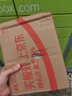 希捷（SEAGATE）NAS硬盤 酷狼系列 機械硬盤 網(wǎng)絡存儲 3.5英寸硬盤 SATA PMR CMR垂直磁記錄技術 含數(shù)據(jù)恢復服務 8TB 【ST8000VN004】 曬單實拍圖