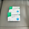 [復(fù)穗悅]纈沙坦氫氯噻嗪片 80mg:12.5mg*14片 3盒裝 曬單實(shí)拍圖