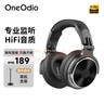 OneOdio頭戴式耳機 音樂(lè )耳機 專(zhuān)業(yè)錄音監聽(tīng)耳機DJ主播調音臺錄音棚專(zhuān)用 高保真HIFI全封閉 Pro10經(jīng)典黑 曬單實(shí)拍圖