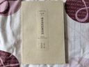 南京歷代經(jīng)典詩(shī)詞/“品讀南京”叢書(shū) 雙11大促 曬單實(shí)拍圖