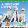 Kocotreekk樹兒童泳衣原紗防曬游泳衣男童分體女童長袖寶寶泳裝三件套 曬單實(shí)拍圖