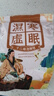汕協(xié)堂艾草泡腳藥包艾葉草本養(yǎng)生足浴包中草藥泡腳足浴粉疲勞濕氣寒男女 泡腳藥包x60包' 曬單實拍圖