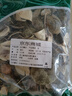 臨世堂中藥材生曬四花青皮500g四化青皮 新會(huì)陳皮 青桔皮小青皮新貨 四花青皮500g 曬單實(shí)拍圖