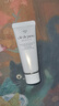 肌膚之鑰凈采潔面膏（濕潤型）20ml【臨期清倉】 曬單實拍圖