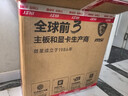 微星(MSI)  宙斯盾S  酷睿i5 14400F/Ultra 7 265K臺式組裝電腦主機RTX5060Ti 8G游戲高端獨顯設(shè)計整機 i5 14400F+RTX3060Ti標(biāo)準(zhǔn)版PRO 單主機 曬單實拍圖