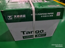 天章 （TANGO）新綠天章A4打印紙 70g 500張*5包 雙面打印復(fù)印紙 紙張潔白順滑不卡紙 整箱2500張【匠心品質(zhì)款】 曬單實(shí)拍圖