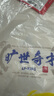李寧（LI-NING）T恤男夏季曠世奇才半袖棉感面料吸汗透氣個(gè)性印花運(yùn)動(dòng)休閑男短袖 米白色【曠世奇才】 L 曬單實(shí)拍圖