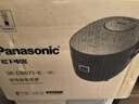 松下（Panasonic）微電腦電飯煲家用1-2人多功能迷你電飯鍋小型煮飯鍋觸摸智能2升容量SR-DB071-K 曬單實拍圖
