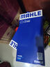 馬勒（MAHLE）帶炭PM2.5空調(diào)濾芯格LAK947(新陽(yáng)光 1.5(11-18年)/啟辰R30/瑪馳) 曬單實(shí)拍圖