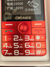 金立（Gionee）老年機(jī)3.5英寸大屏安卓智能老年人手機(jī)微信抖音視頻4G全網(wǎng)通大字大聲備用按鍵功能機(jī)V60 32G 紅色  曬單實(shí)拍圖