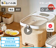 小熊（Bear）米桶 食品級防蟲儲米箱儲米桶米缸五谷收納盒封存桶儲糧桶20斤 曬單實拍圖