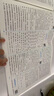 2025版 學霸提優(yōu)大試卷四年級下冊語文人教部編全國通用版 經綸5星4下測試卷期中期末考試單元卷子 曬單實拍圖