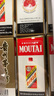 茅臺（MOUTAI）【飛天茅臺酒】貴州茅臺酒 茅臺飛天53度 醬香型白酒 收藏送禮 53度 200mL 12瓶 整箱 曬單實拍圖