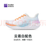 必邁（bmai）必邁遠征者厚道厚底跑步鞋運動(dòng)女鞋輕彈緩震耐磨透氣大體重鞋子女 曬單實(shí)拍圖