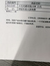 晨光針式打印紙壓感紙電腦打印紙票據(jù)紙記賬憑證241mm發(fā)貨單出庫(kù)單多聯(lián)復(fù)寫可撕邊連打紙送貨單彩色 三聯(lián)二等分（500頁(yè)）彩色/撕邊 曬單實(shí)拍圖