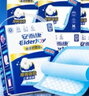 安而康（Elderjoy）纖薄護理墊一次性成人床墊產(chǎn)褥墊安爾康老人孕產(chǎn)婦隔 【60*60cm】纖薄 M碼10片 曬單實(shí)拍圖