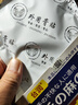 臺潤宜樸藍森臺潤手麻貼腕管綜合征肘管綜合征頸椎星楚臺潤同森臺潤 療程裝(3盒)買(mǎi)2送1 曬單實(shí)拍圖