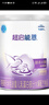 雀巢（Nestle）超啟能恩嬰幼兒乳蛋白部分水解配方奶粉1段0-12個月適用800克  曬單實拍圖