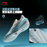 李寧利刃5 V2 波光丨籃球鞋男鞋2025新款耐磨穩(wěn)定專(zhuān)業(yè)運(yùn)動(dòng)鞋ABAV059 曬單實(shí)拍圖