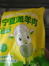 羊小柒 寧夏灘羊 原切羔羊肋排2斤/袋 手抓羊排骨清真 燒烤食材 曬單實拍圖