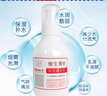 八韻草維生素E保濕精華乳150gVE乳液膏面霜女男保濕補水滋潤干燥肌膚 曬單實(shí)拍圖