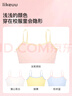 ubras開學(xué)季少女運動吊帶背心女童一階段小學(xué)生內(nèi)衣 蒲公英白 140 曬單實拍圖