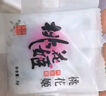 東阿阿膠桃花姬阿膠糕300g即食阿膠糕禮盒補品糕營養(yǎng)品送長輩 送父母禮物 曬單實拍圖
