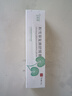 BEAUTY NOTES積雪草苷霜軟膏正品24%非醫(yī)用復顏舒緩膏修復霜祛痘印護膚品30g 曬單實拍圖