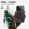 奶小鴨（NEYAA）【AG磨砂】適用蘋果16手機(jī)殼 iphone16保護(hù)套magsafe磁吸充電超薄磨砂全包防摔男女款 石墨黑 曬單實(shí)拍圖