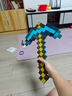 蟻恩網(wǎng)游周邊我的世界鉆石劍+鉆石搞二合一塑料變形武器發(fā)聲光劍游戲 鉆石劍【劍鎬二合一】 曬單實拍圖