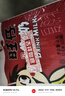 旺旺 旺仔牛奶原味240ml*20罐 送禮佳品 兒童營養(yǎng)早餐奶 曬單實拍圖