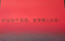 金福喜牛氣沖天銅牛擺件辦公室高檔裝飾品工廠開業(yè)喬遷禮品公司周年賀禮 0594-運(yùn)勢如虹-紅金大漆小號 曬單實(shí)拍圖