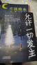 全2冊(cè)】允許一切發(fā)生正版+不畏將來(lái)不念過(guò)去給當(dāng)下年輕人的治愈成長(zhǎng)哲思書籍 曬單實(shí)拍圖