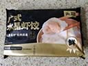 頭廚手作水晶蝦餃皇400g共20只廣式早茶點(diǎn)心兒童早餐食品半成品速食 曬單實(shí)拍圖